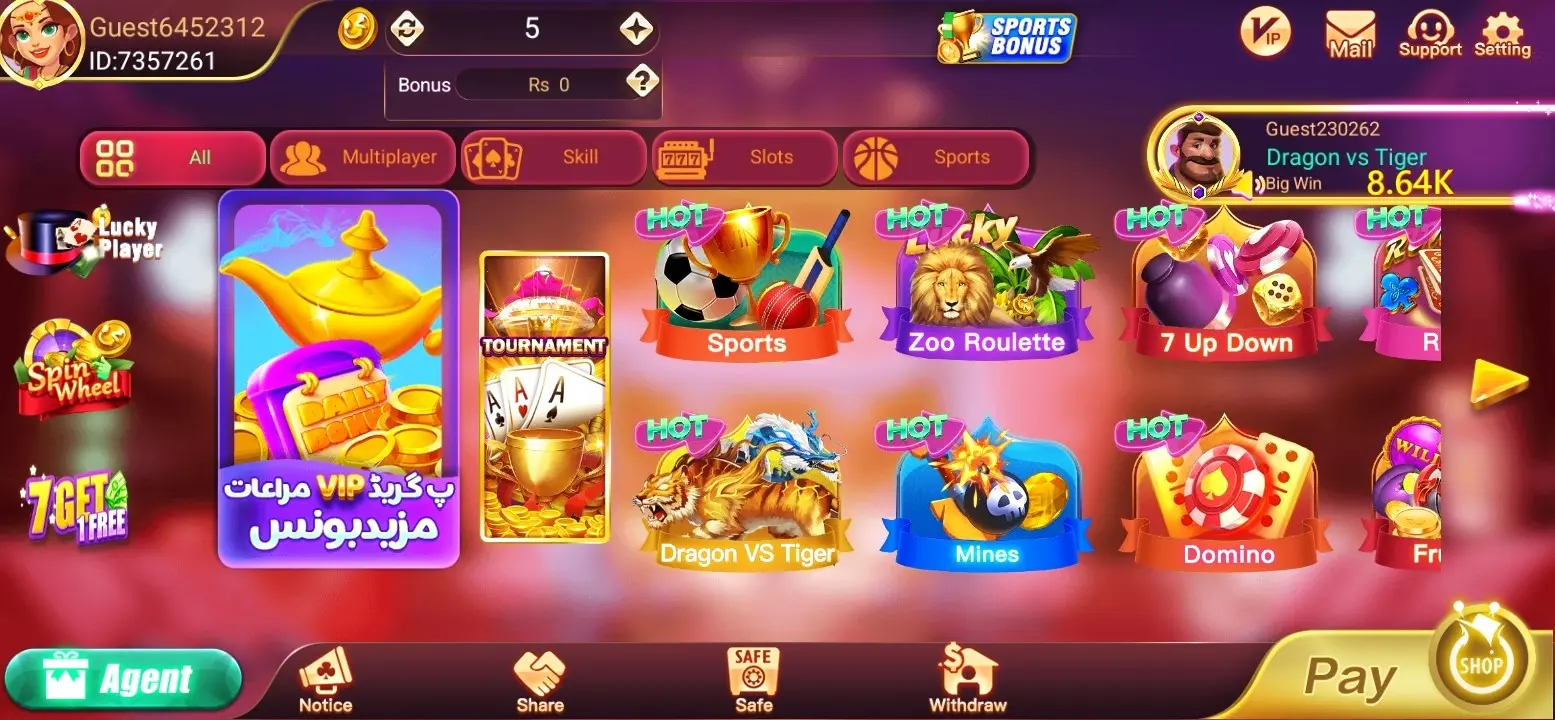 Teen Patti Gold APK Download Screenshot 3 Teen Patti Gold APK Download Screenshot 3
